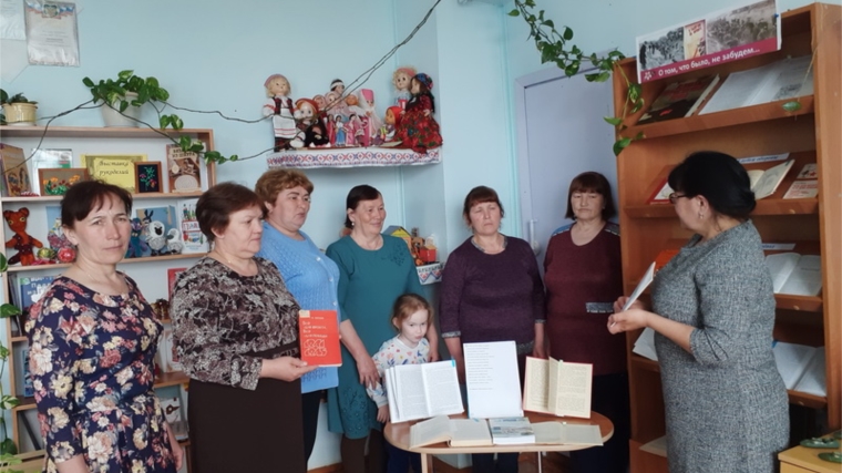 Кольцевая выставка «О том, что было, не забудем…» в Малотаябинской сельской библиотеке