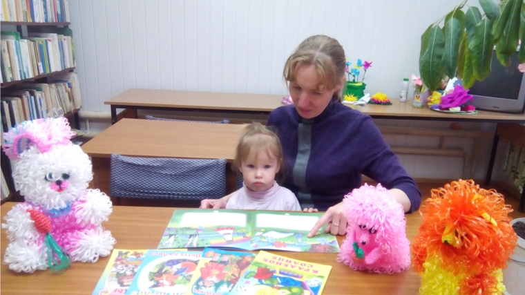 День семейного чтения «У нас в гостях сказка» в Чувашско-Сорминской сельской библиотеке