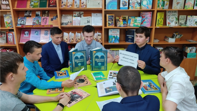 Мероприятия в библиотеках, приуроченные ко Дню славянской письменности и культуры.