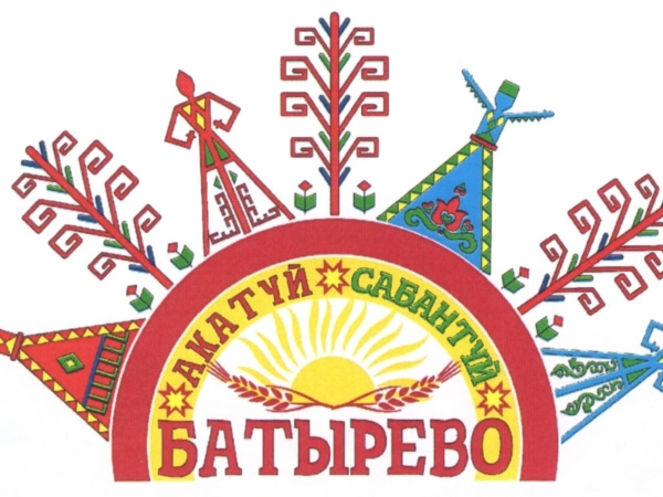 12-13 июня – районный праздник «Акатуй- Сабантуй»