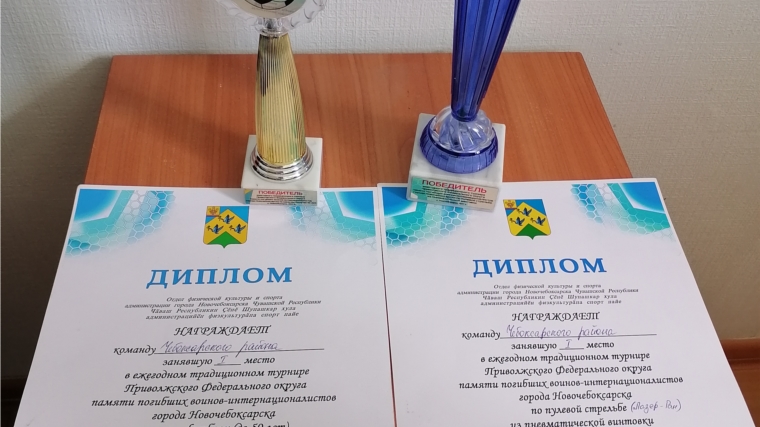 Команда Чебоксарского района первые по мини-футболу и пулевой стрельбе