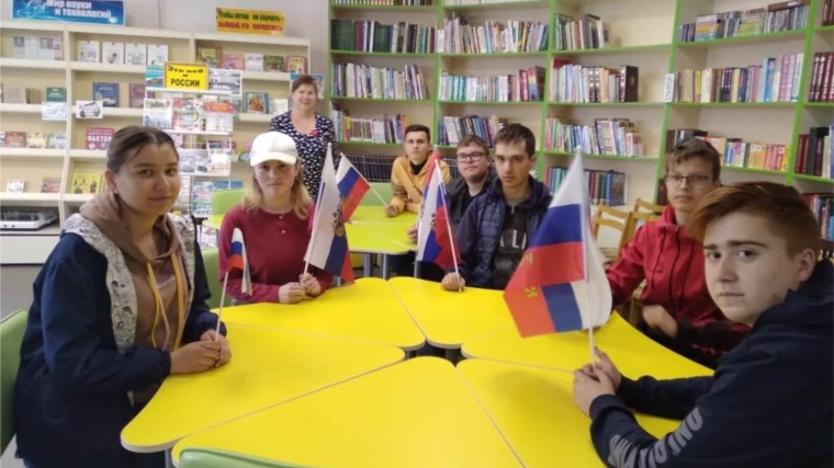 День России в детской библиотеке