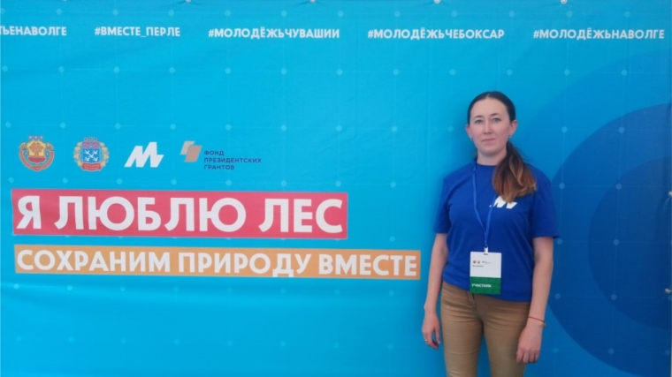 Заведующая Атлашевской сельской библиотеки приняла участие в молодежном форуме регионального развития «МолГород-2021»