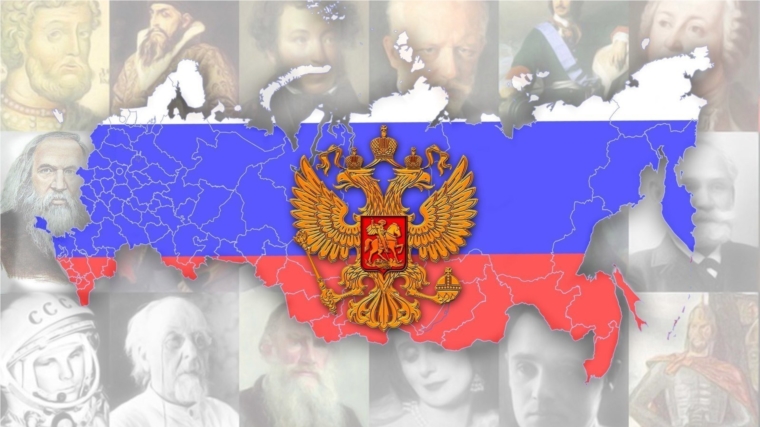Воспитанники нашего центра приняли участие в всероссийской акции «Россия.История в лицах»
