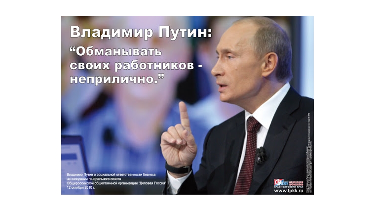 Что сказал Путин во время прямой линии. Самое важное
