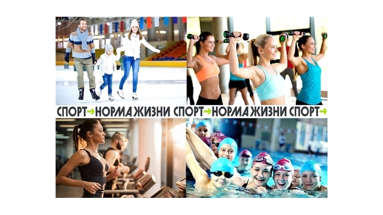 24 июля в Чувашии состоится День здоровья и спорта