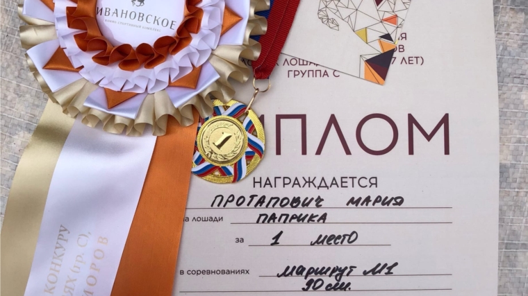 Протапович Мария и Паприка - победители Всероссийских соревнований по конкуру