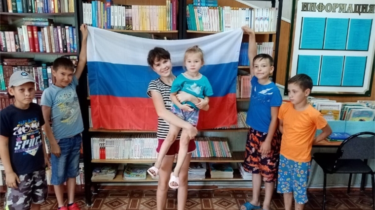 Информационный микс «России славный триколор…» посвященный Дню Государственного флага Российской Федерации.