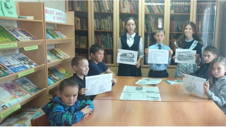 Читатели Большевыльской сельской библиотеки присоединились к флешмобу «Мы против терроризма!», посвященному Дню солидарности в борьбе с терроризмом.