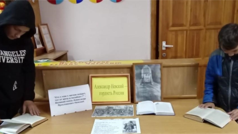 Исторический час «Александр Невский - защитник Отечества» в Дубовской сельской библиотеке