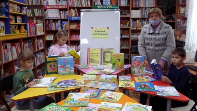 В городской детской библиотеке-филиале №1 им. С. Я. Маршака прошел день информации «Книжный мир Чувашии».