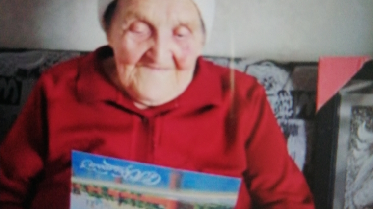 Ветерану труда, жительнице села Аликово Аликовского района Буковининой Манефе Аввакумовне исполнилось 95 лет
