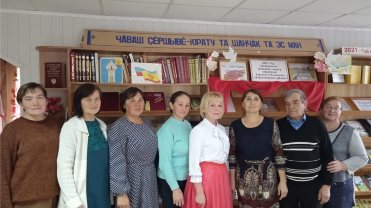 Православный час «Святые мученицы» в Сигачинской сельской библиотеке