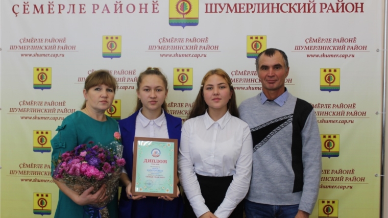 Семья Капитоновых - «Лучшая семья года Шумерлинского муниципального района – 2021»