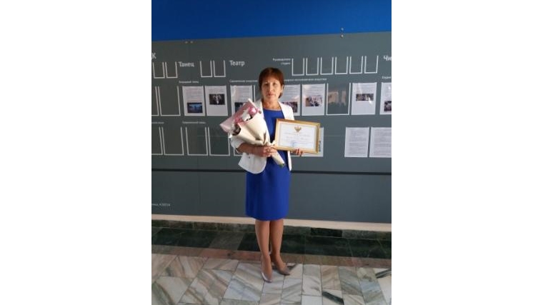 Краснова Альжбета Николаевна награждена Почетной грамотой Министерства Просвещения Российской Федерации