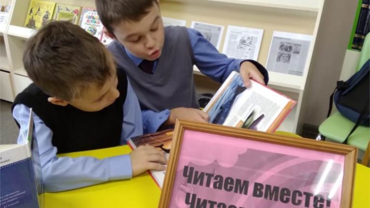 День чтения в слух в Комсомольской детской библиотеке