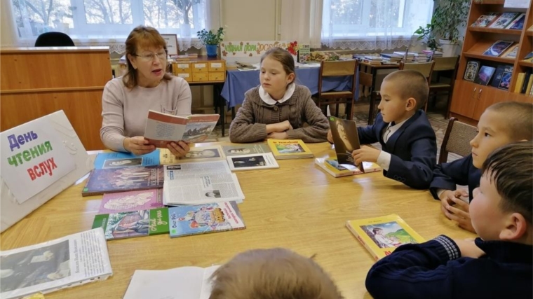 День чтения вслух в Асановской сельской библиотеке