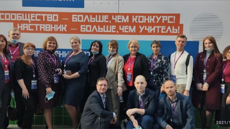 Педагог СОШ № 9 города Новочебоксарска приняла участие в I Всероссийском форуме классных руководителей