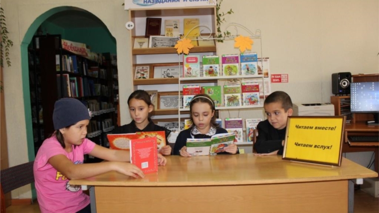 День чтения вслух в П.Быбытьской сельской библиотеке