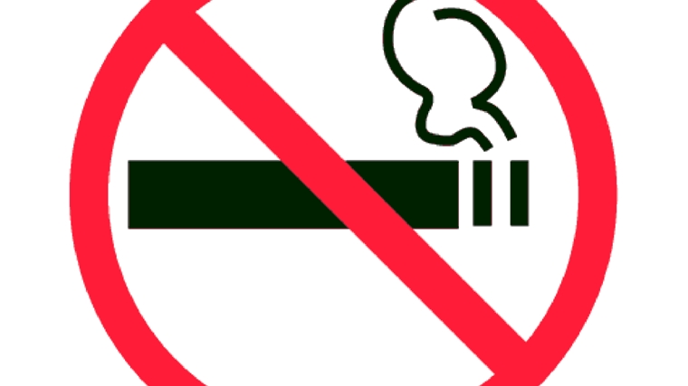 Требования к знаку о запрете курения табака, потребления никотинсодержащей продукции или использования кальянов и к порядку его размещения