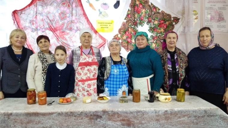 12 ноября в Шоркинском Доме фольклора между участниками клуба "Беседа" прошёл конкурс овощных заготовок и рецептов "Секрет Гурмана".