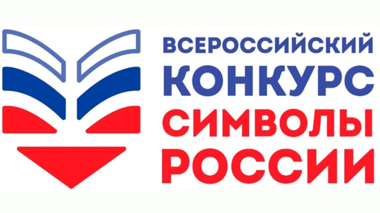 В Центральной библиотеке подведены итоги районного этапа Всероссийской Олимпиады «Символы России. Космические достижения»