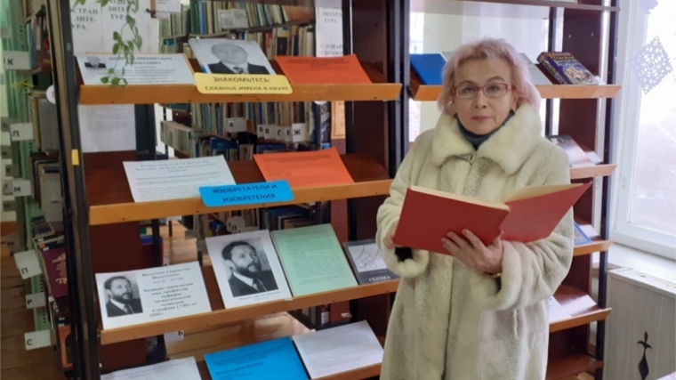 Урмаевскую сельскую библиотеку посетила председатель Союза профессиональных писателей Чувашской Республики Лидия Ивановна Филиппова
