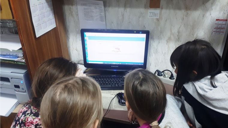 Библиотечный урок «Дружелюбный интернет» в Аксаринской сельской библиотеке