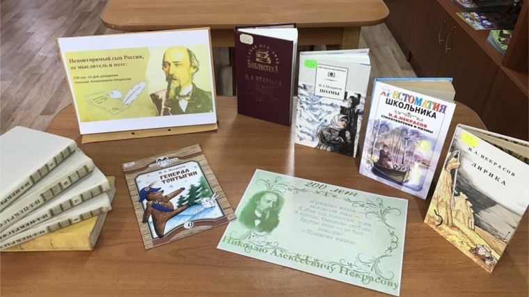 Выставка-юбилей «Неповторимый сын России, ее мыслитель и поэт» в Шумерлинской сельской библиотеке
