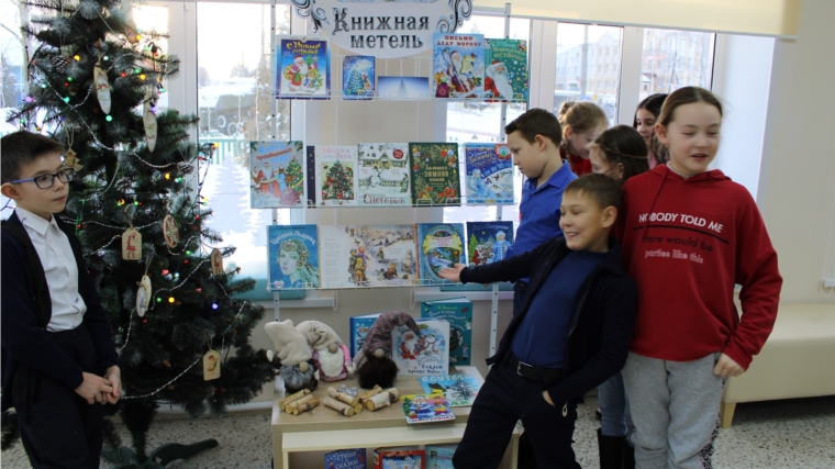 В Детской библиотеке подготовлен новогодний микс