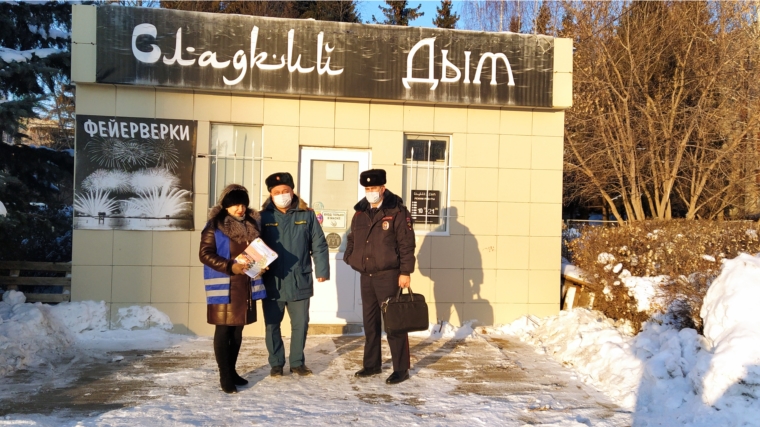В городе Новочебоксарске проводятся профилактические рейды по проверке объектов торговли, реализующих пиротехническую продукцию