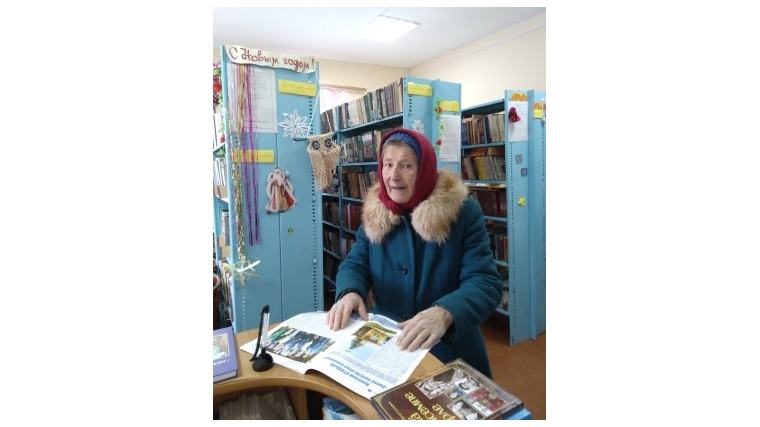 Акция «Первый читатель года» в Староянашевской сельской библиотеке