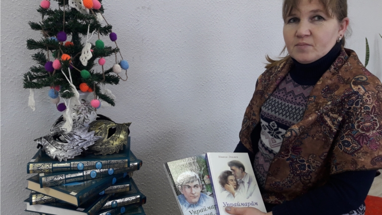 Читательница Юманайской сельской библиотеки Капитонова Н.В. стала победительницей в викторине передачи М. Карягиной "Ирхи тепел"