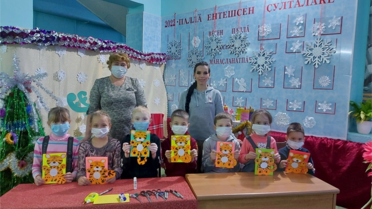 Мастер-класс по изготовлению открытки «Символ года – тигр» в Малотаябинском сельском Доме культуры