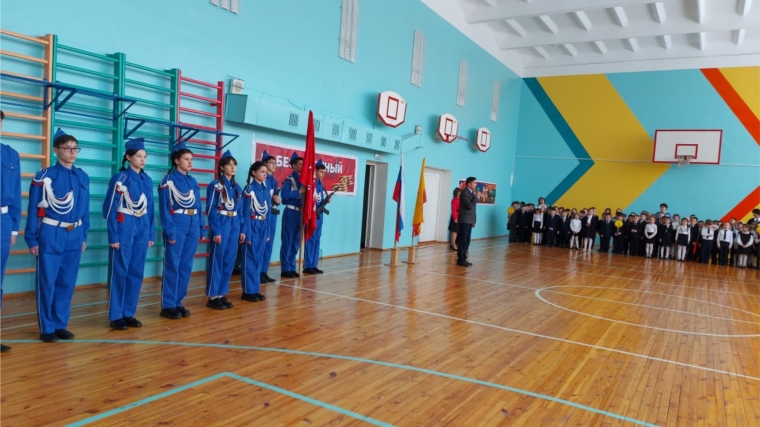 В Янтиковской школе прошло открытие месячника оборонно-массовой, спортивной и патриотической работы