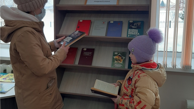 Книжная выставка «Победы Сталинградской торжество» в Нижнекумашкинской сельской библиотеке