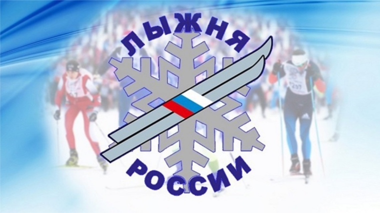 Активное участие во Всероссийской масовой лыжной гонке "Лыжня России - 2022" в Чебоксарском районе!