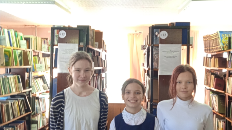 Конкурсное - игровая программа «Классные девчонки» в Карачевской сельской библиотеке