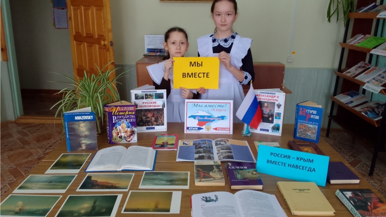 Час толерантности «На языке дружбы»:Урмаевская сельская библиотека