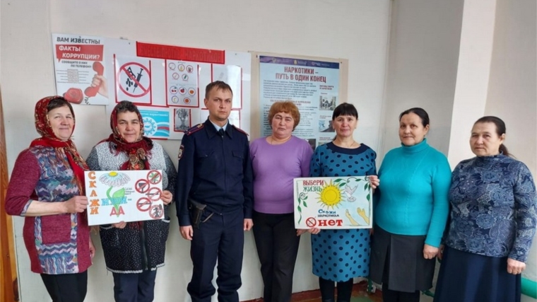 Работники Малотаябинского СДК и сельской библиотеки активно подключились к 1 этапу Общероссийской акции «Сообщи, где торгуют смертью»