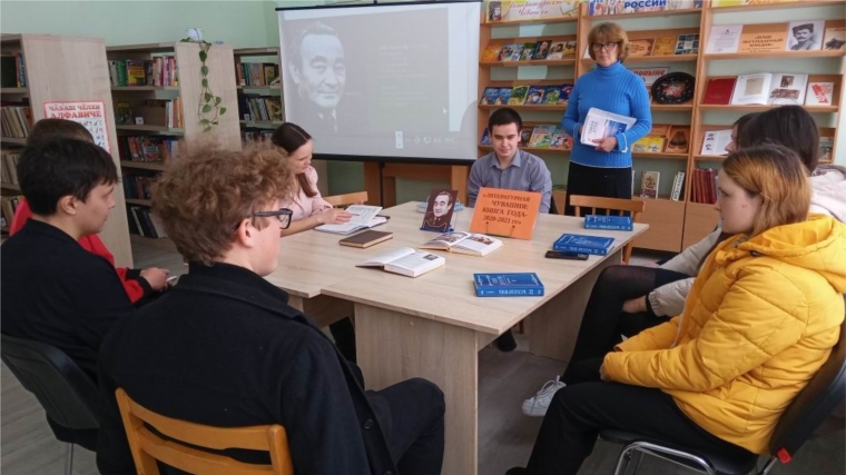 В Кюстюмерской библиотеке прошел литературный час "Самая читаемая книга на чувашском языке"