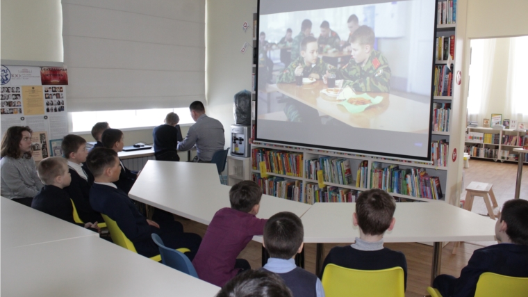 Честь имею – киноурок в рамках Проекта «Культура для школьников» в Кшаушской сельской библиотеке