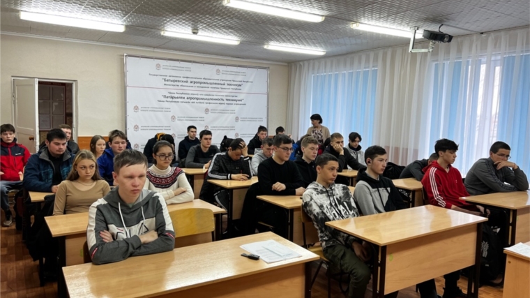 Прокуратурой Батыревского района проведена встреча со студентами