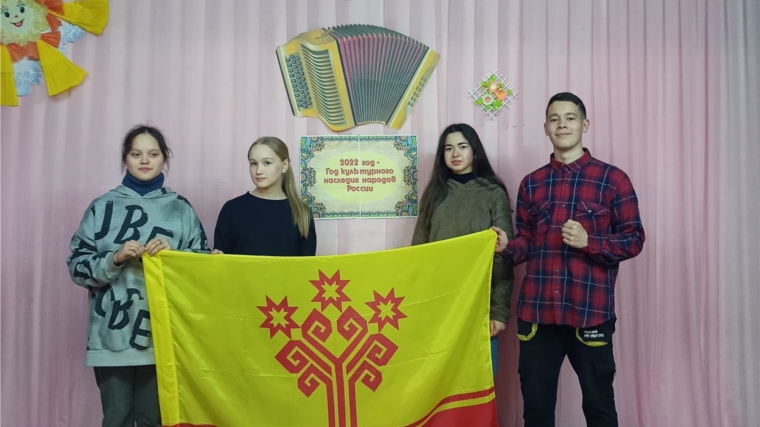 Информационный час « Государственные символы Чувашской Республики»
