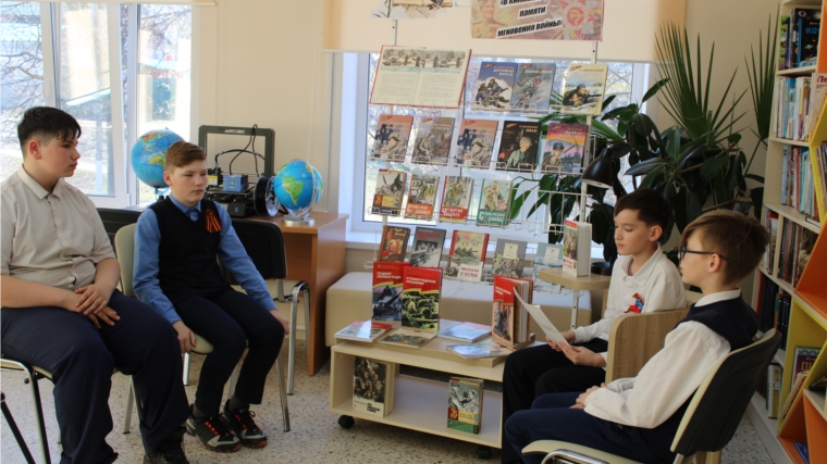 Детская библиотека присоединилась к XIII Международной Акции «Читаем детям о Великой Отечественной войне»