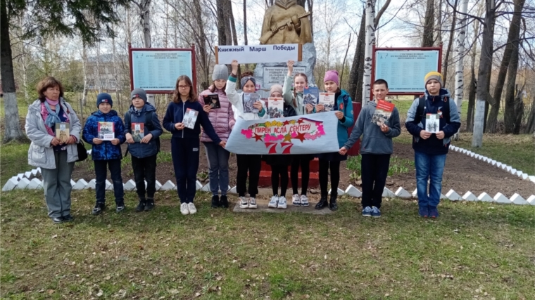 Вотланская библиотека организовала "Книжный марш Победы"