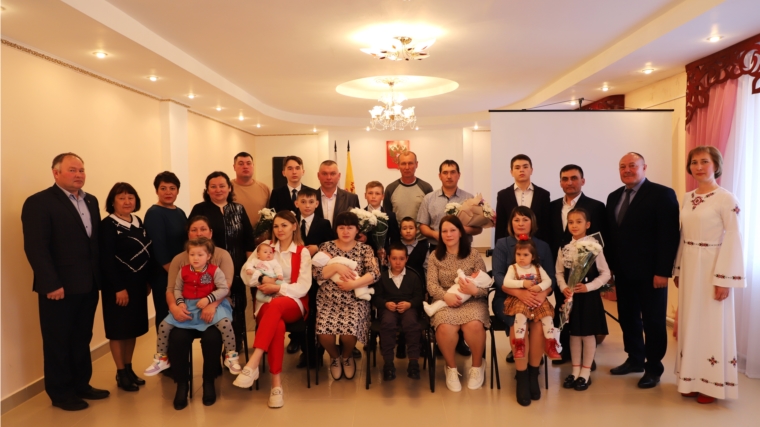Чествование семей в отделе ЗАГС Яльчикского района