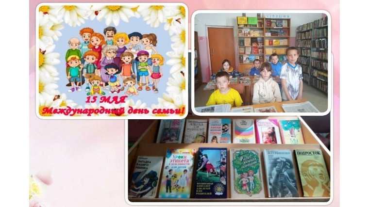 "В кругу семьи рождается душа" -познавательная беседа в Ряпинской сельской библиотеке