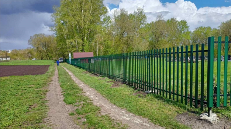 В Яльчикском сельском поселении завершены работы по устройству ограды на кладбище д. Новое Тойдеряково