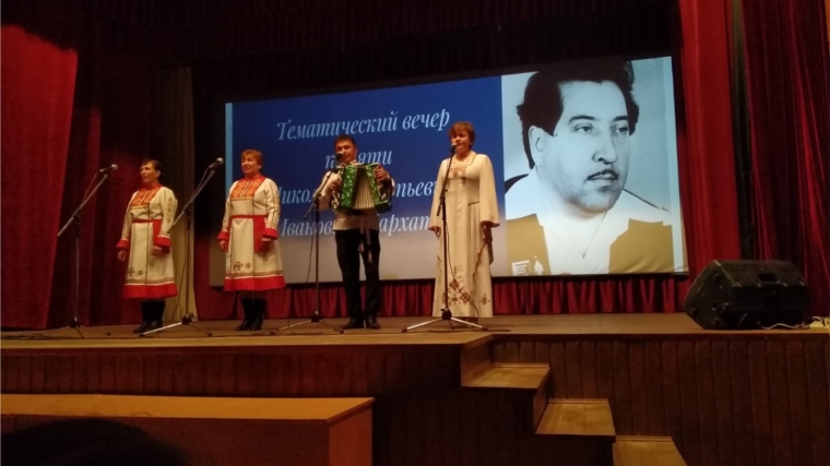 Ансамбль "Кавален" активно участвовала в тематическом вечере Иванова Николая Прокопьевича